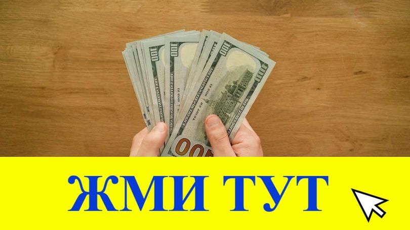 Купить наркотики в Темрюке